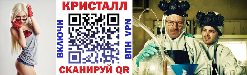Купить закладки Краснознаменск Амфетамин VHQ