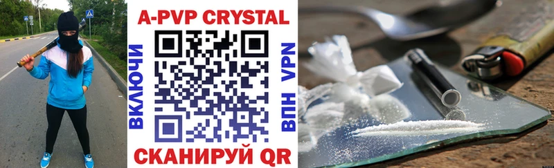 Alfa_PVP СК  Купить где  Краснознаменск 