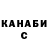Alpha PVP крисы CK Igor Veretsun