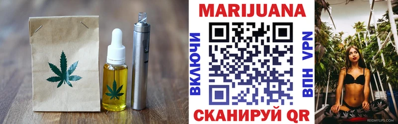 Canna-Cookies марихуана Краснознаменск