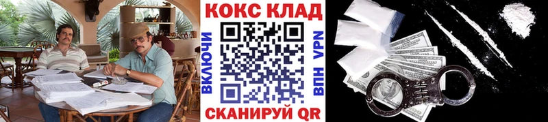 COCAIN Fish Scale Купить закладки Краснознаменск