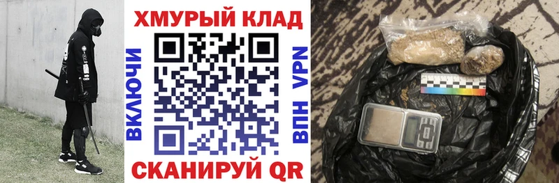 Героин VHQ  Купить  Краснознаменск 