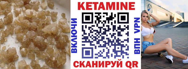 Кетамин ketamine  Купить  Краснознаменск 