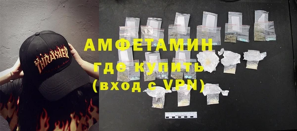 ALPHA-PVP Заволжск