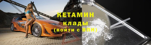 тгк Елизово
