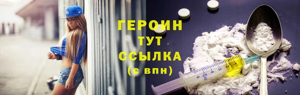 ALPHA-PVP Заволжск