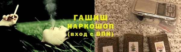 марки nbome Ельня