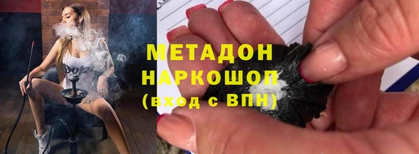 ALPHA-PVP Заволжск