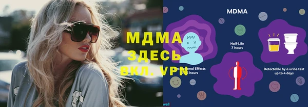 бутират Елабуга