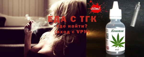 бошки Заводоуковск