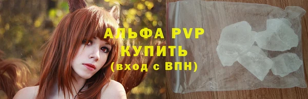 тгк Елизово