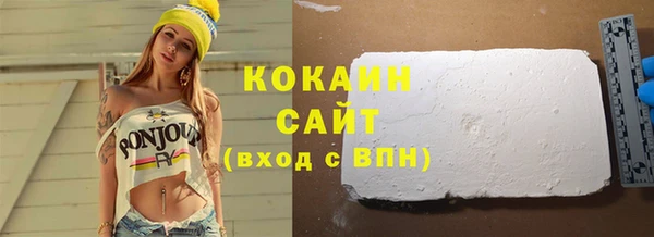 ALPHA-PVP Заволжск