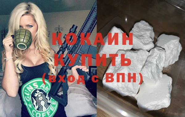 ALPHA-PVP Заволжск