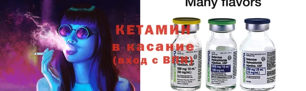 бошки Заводоуковск