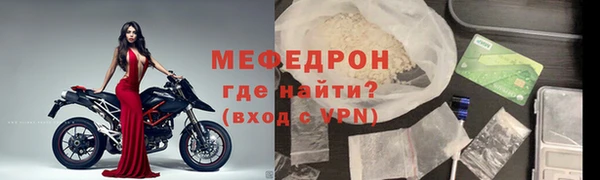 марки nbome Ельня