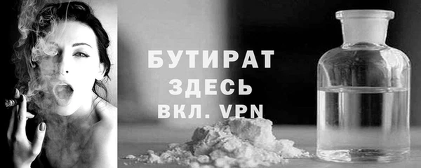 марки nbome Ельня