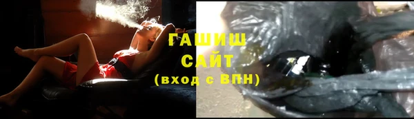 ALPHA-PVP Заволжск