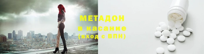 бошки Заводоуковск