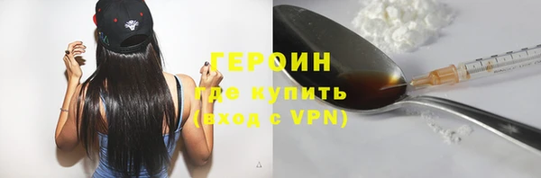 ALPHA-PVP Заволжск