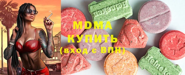 бошки Заводоуковск