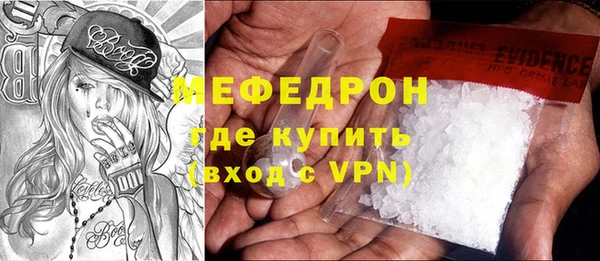 бутират Елабуга