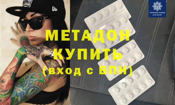 бошки Заводоуковск