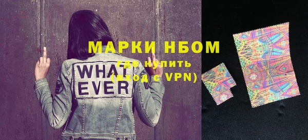 марки nbome Ельня