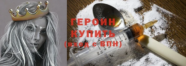 марки nbome Ельня