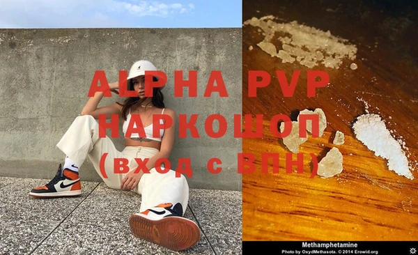 тгк Елизово