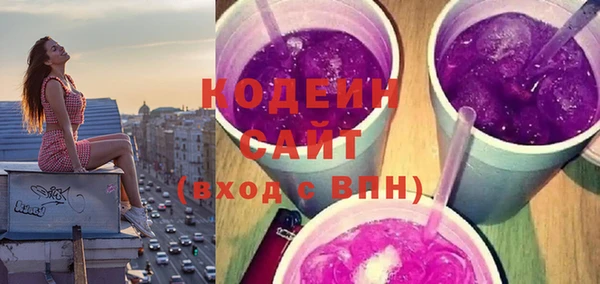 марки nbome Ельня