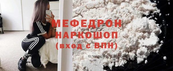бошки Заводоуковск