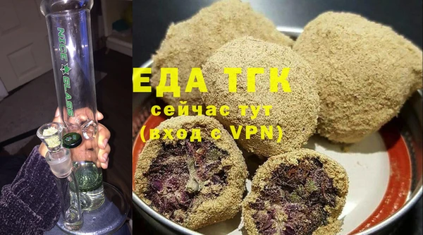 бутират Елабуга