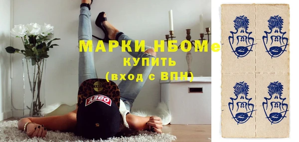 тгк Елизово