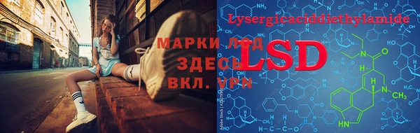 бутират Елабуга