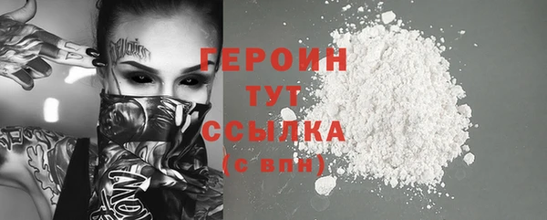 бошки Заводоуковск