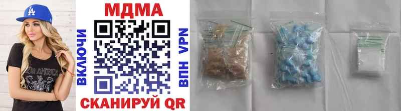МДМА VHQ  Купить закладки  Краснознаменск 