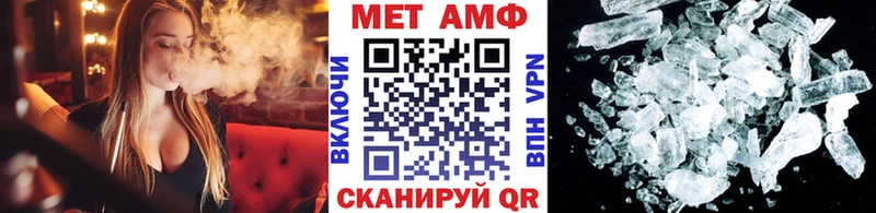Первитин пудра  Купить  Краснознаменск 