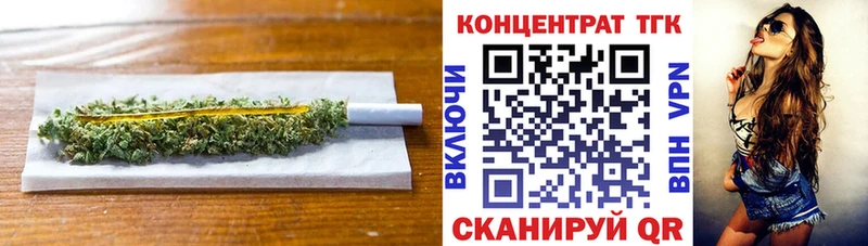 Дистиллят ТГК концентрат  Купить закладки  Краснознаменск 