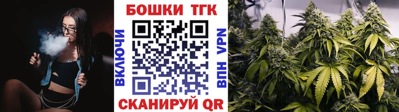Купить где  Краснознаменск  Шишки марихуана THC 21% 